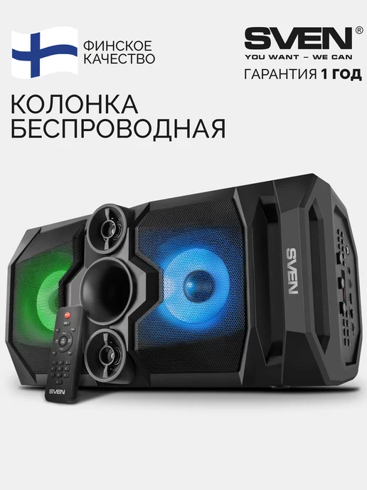 M45 Mivo Мощная Bluetooth колонка 50 Ватт с TWS / USB / TF