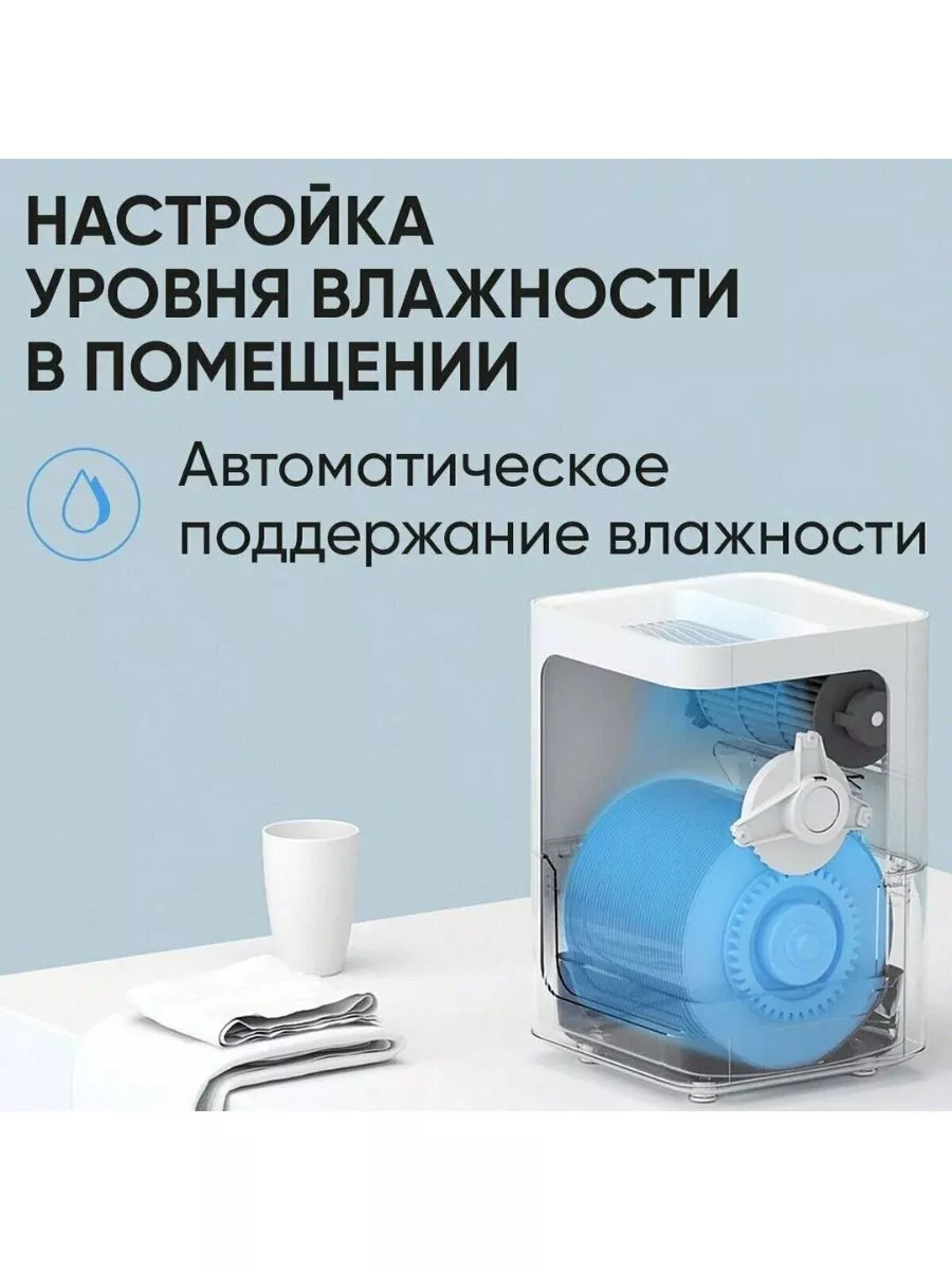 Увлажнитель воздуха для дома Smartmi Humidifier 2 Xiaomi 191517602 купить в  интернет-магазине Wildberries