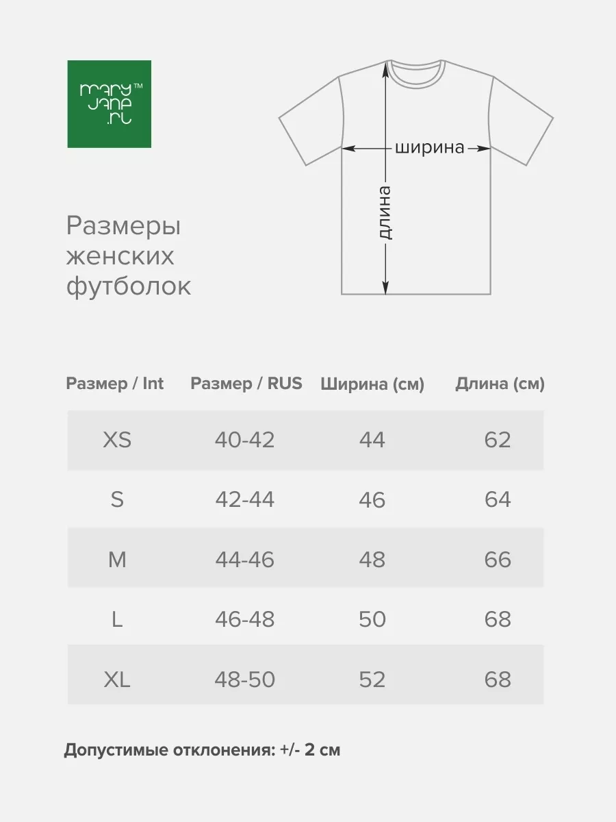 Футболка С Принтом На Заказ Не Свисти, Денег Не Буде MJHIGH 191519289  купить за 1 212 ₽ в интернет-магазине Wildberries