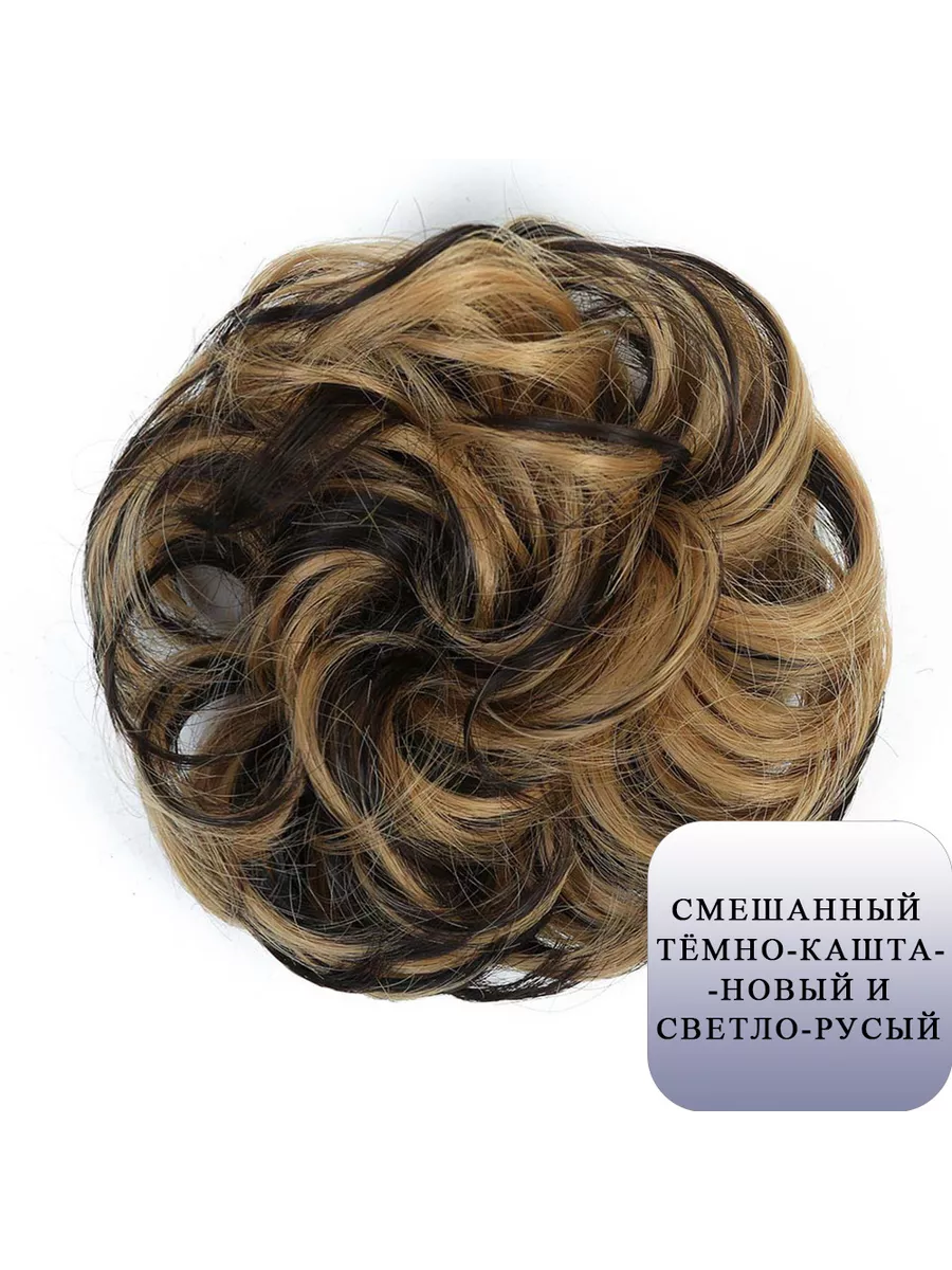 Купить Шиньон Резинку Для Волос