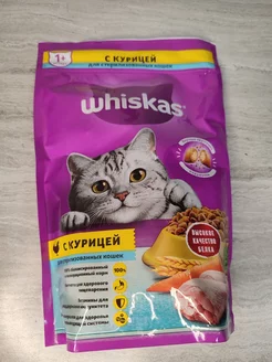 корм для кошек whiskas 191520500 купить за 207 ₽ в интернет-магазине Wildberries