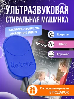 Стиральная машина ELECTROLUX + блендер в подарок! (Акция)