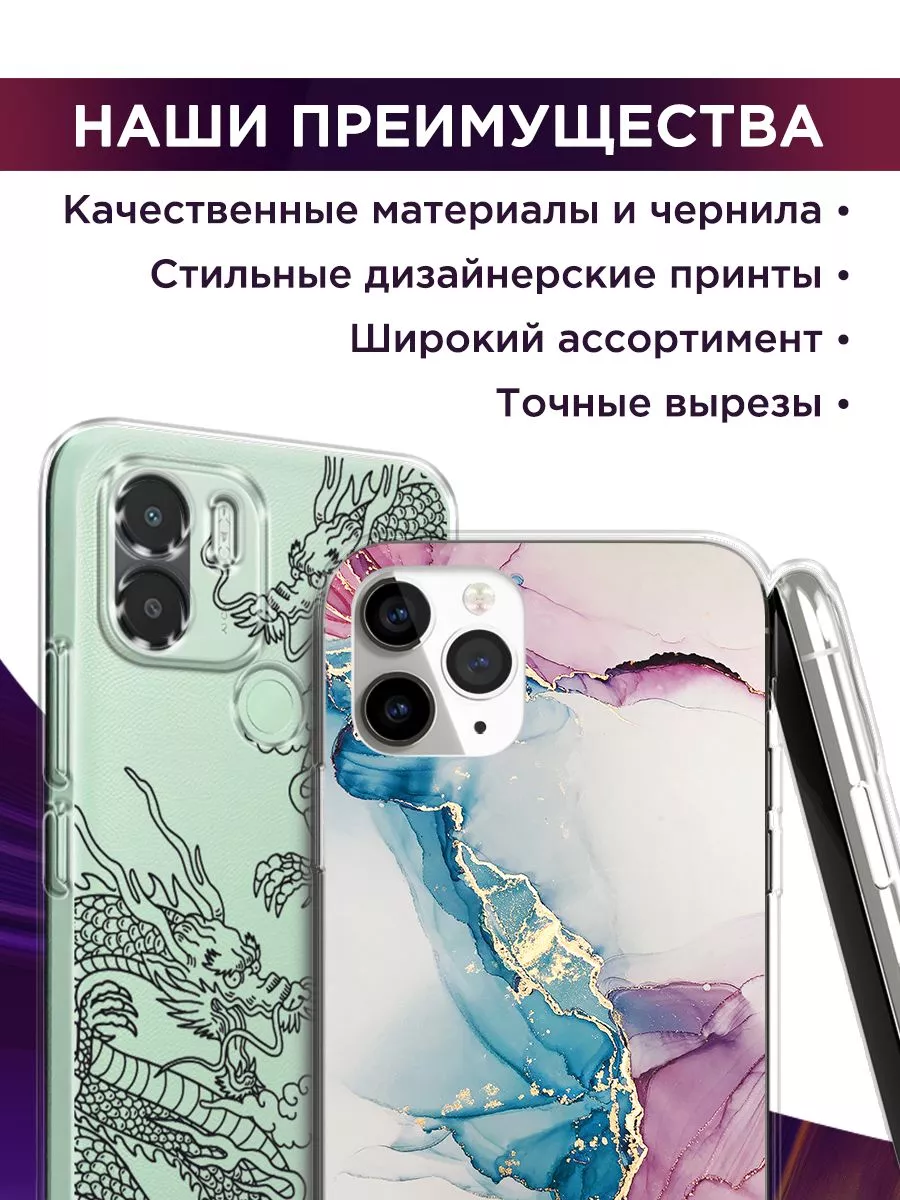 Чехол на Vivo V29e 5G VIVO 191522959 купить за 399 ₽ в интернет-магазине  Wildberries