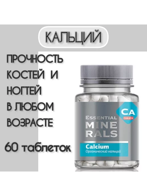 Siberian Wellness/Сибирское здоровье 💜 купить товары бренда в интернет ...