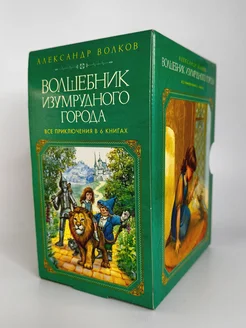 Комплект 