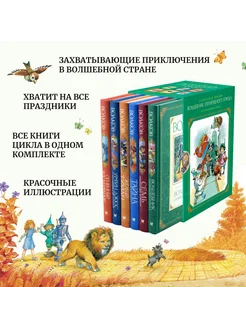 Комплект 