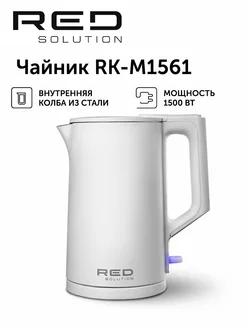 Чайник электрический RK-M1561 RED solution 191525839 купить за 1 769 ₽ в интернет-магазине Wildberries