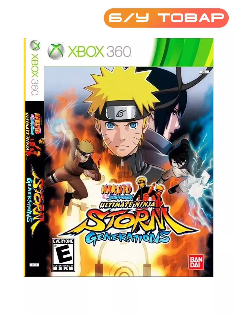 Xbox 360 Naruto Shippuden Ultimate Ninja Storm Generations Last Price  191526413 купить за 2 166 ₽ в интернет-магазине Wildberries