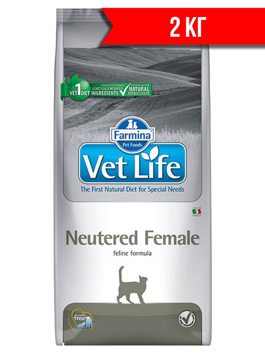 Farmina vet life neutered 10. Farmina vet Life Neutered male производитель. Farmina Neutered female для кошек. Farmina Pet foods.