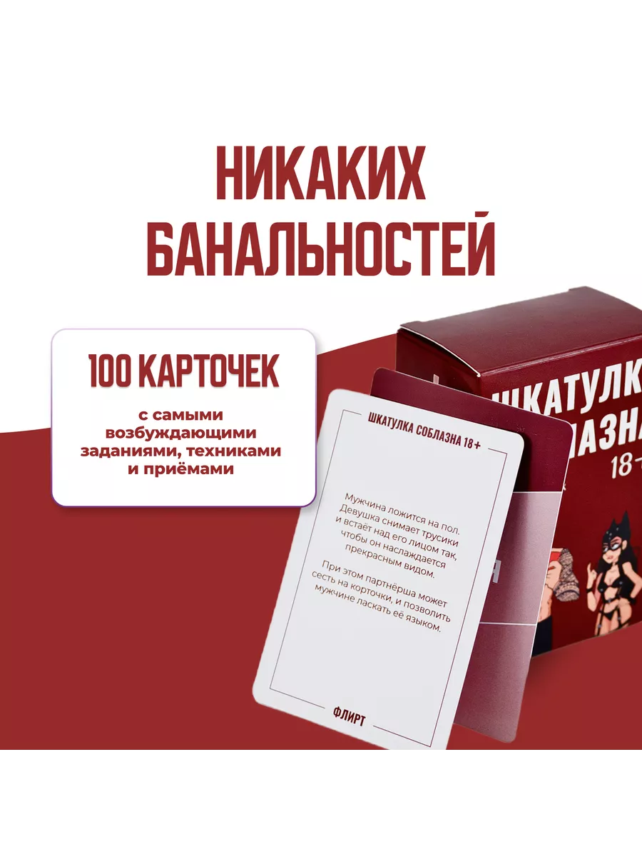 В Москве показали неприличные палехские шкатулки (ФОТО)