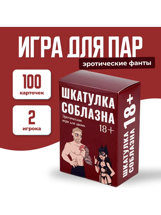 Пенсионная карточка «Забота»