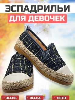 Обувь туфли детские 191534866 купить за 403 ₽ в интернет‑магазине Wildberries