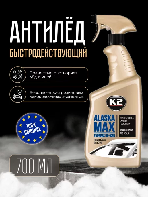 Запчасти для иномарок в интернет-магазине АВТОМАГ – купить онлайн в Москве