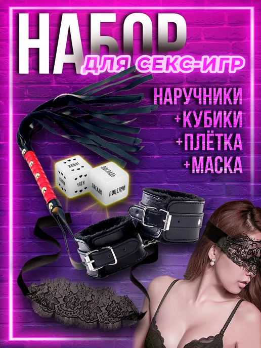 7 настольных игр 18+, которые помогут раззадорить вечер