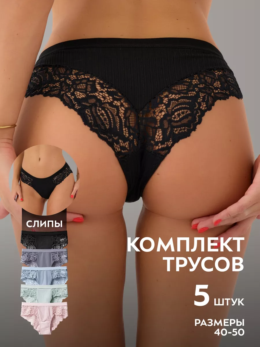 Трусы женские слипы в кофейном оттенке с рисунком