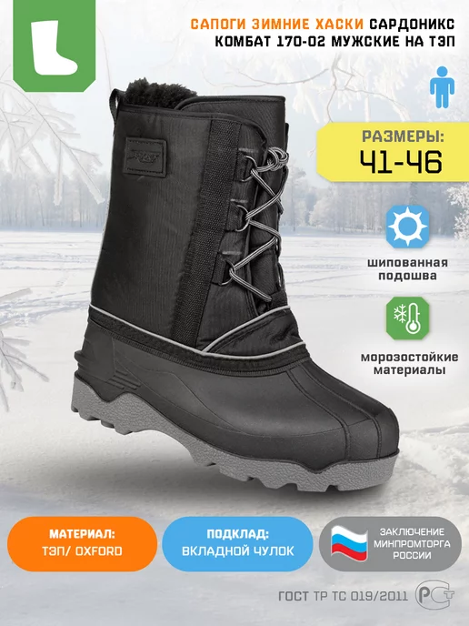 Aldi fishing boots best sale