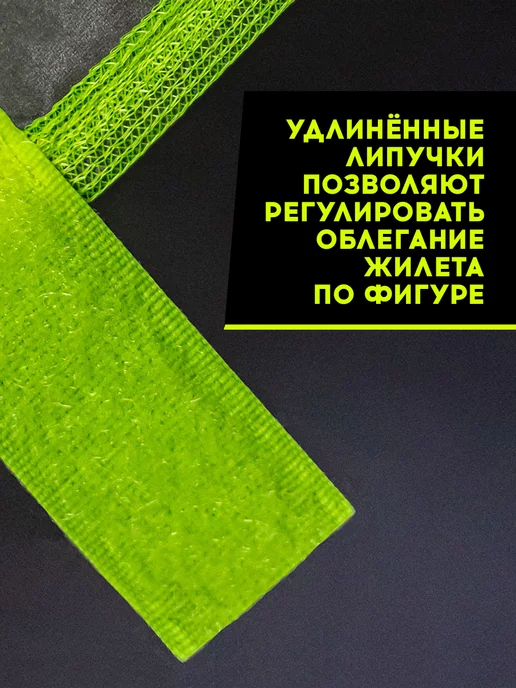 Балтобувь Жилет светоотражающий сигнальный 4СОП, желтый, фото 4