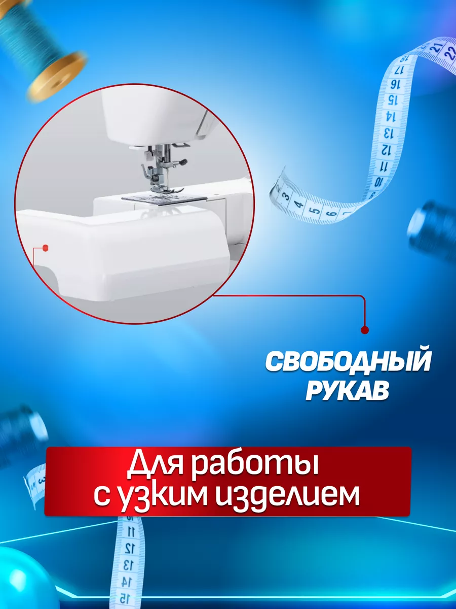 Швейная машина Janome LW-17 Janome 191544533 купить в интернет-магазине  Wildberries