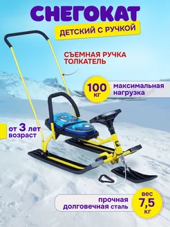 Снегокат детский 140 GO GO Дракоша с ручкой Барс 191548371 купить за 6 411 ₽ в интернет-магазине Wildberries