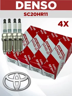 Свечи зажигания 90919-01253 Toyota Corolla Prius RAV4 denso 191551301 купить за 2 084 ₽ в интернет-магазине Wildberries