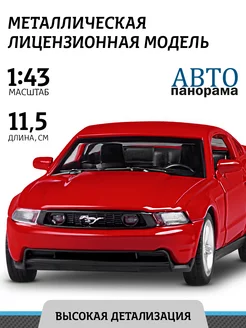 Машинка металлическая игрушка детская Ford Mustang GT АВТОПАНОРАМА 191557898 купить за 365 ₽ в интернет-магазине Wildberries