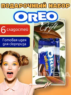 Подарочный набор Oreo печенье мини шоколад ассорти Aivela 191559713 купить за 432 ₽ в интернет-магазине Wildberries