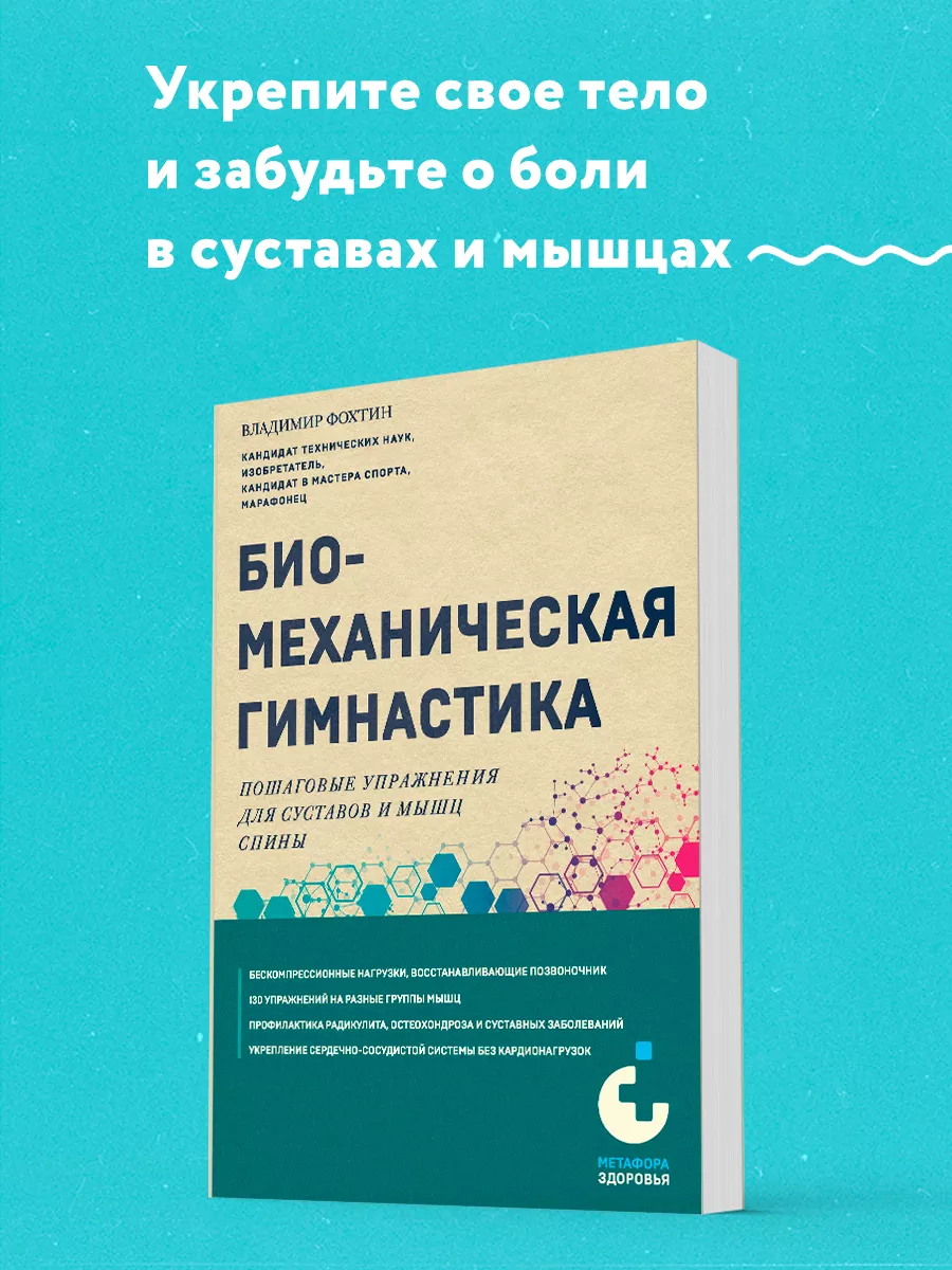 Ученые дают рекомендации по занятиям сексом для мужчин с больной спиной - arakani.ru