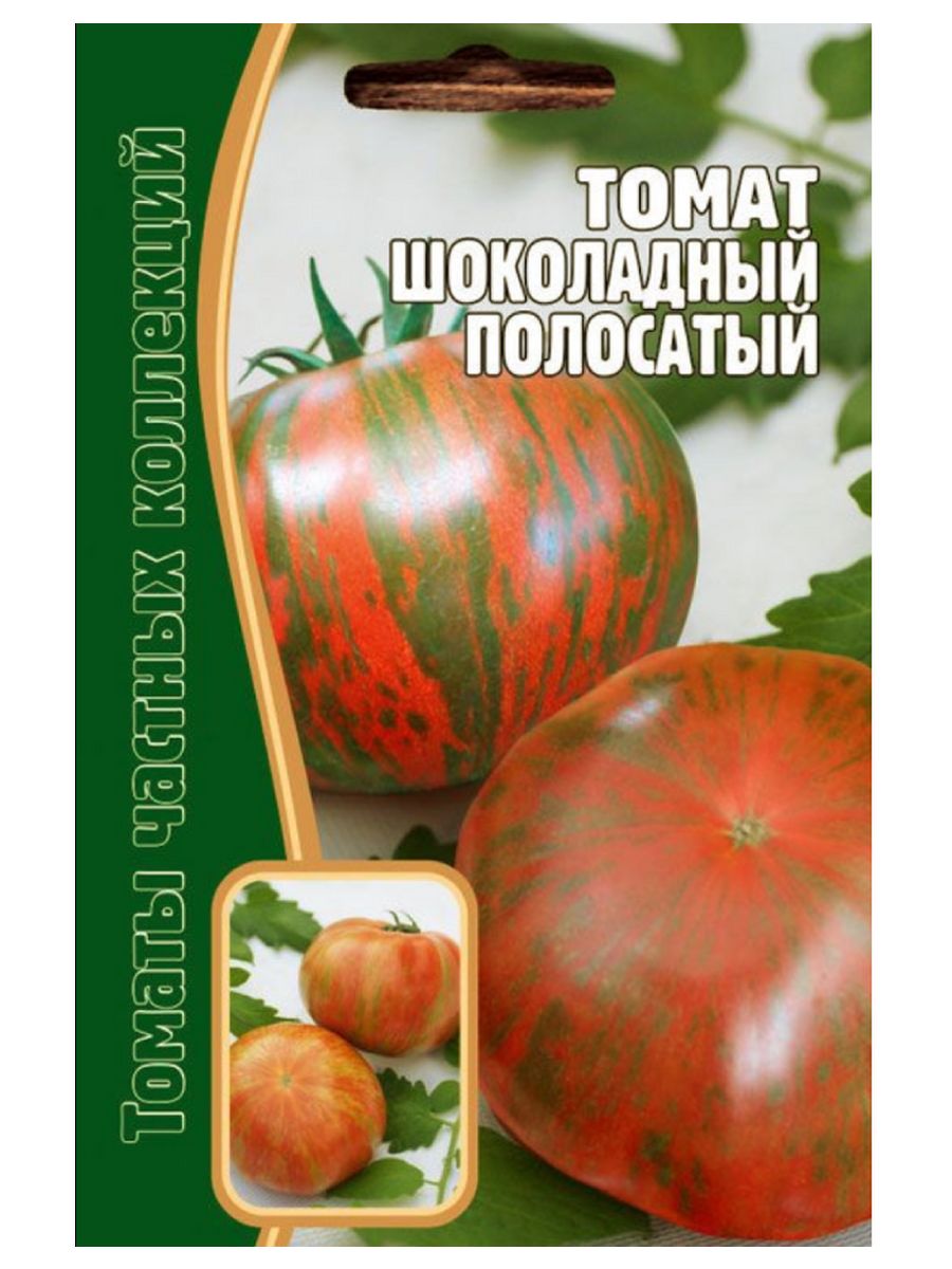 Томат полосатый шоколад характеристика и описание фото. Семена томат полосатый шоколад. Шоколадный полосатый томат семена.