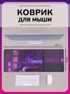 StickerLab в интернет-магазине Wildberries