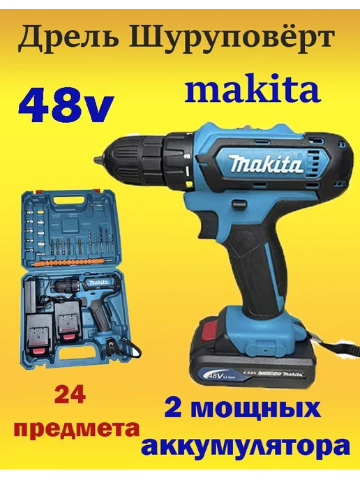 Makita: купить товары бренда в интернет-магазине Wildberries