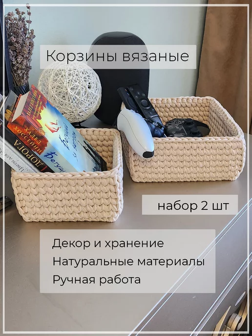 Плетеные корзины из ивы