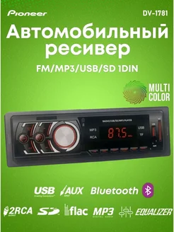 Магнитола автомобильная 1 DIN Bluetooth USB AudioBonus 191573158 купить за 905 ₽ в интернет-магазине Wildberries