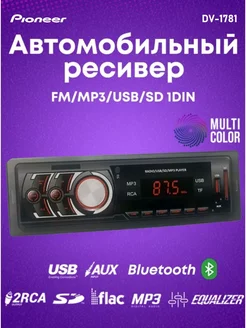 Магнитола автомобильная 1 DIN Bluetooth USB AudioBonus 191573170 купить за 979 ₽ в интернет-магазине Wildberries