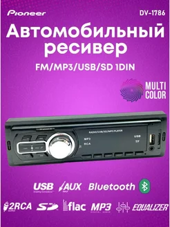 Магнитола автомобильная 1 DIN Bluetooth USB AudioBonus 191573200 купить за 905 ₽ в интернет-магазине Wildberries