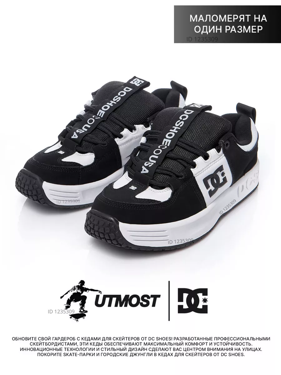 Dc shoes lynx og deals