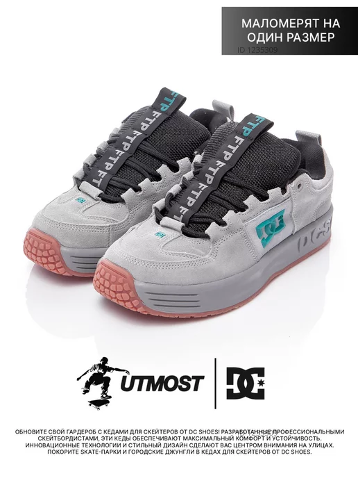 Dc shoes x sale ftp lynx og