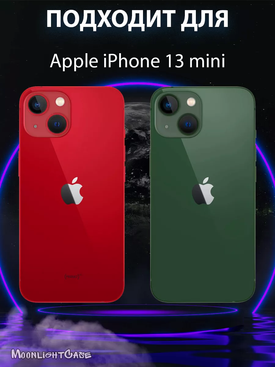 MoonlightCase Чехол на iPhone 13 mini силиконовый противоударный Мемы