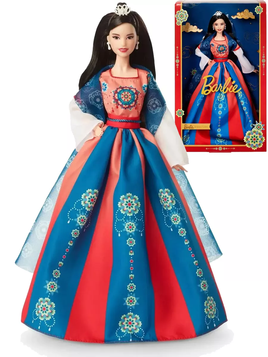 Barbie lunar year sale