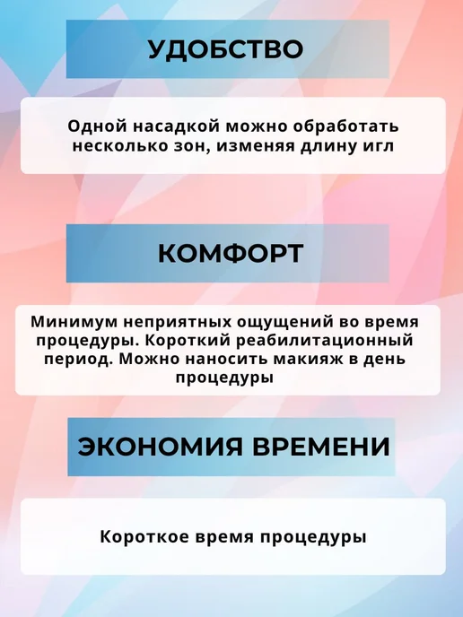 DERMAMAX Картридж 12 игл для микропена, белый Винт, 10 шт, 10 шт, фото 4