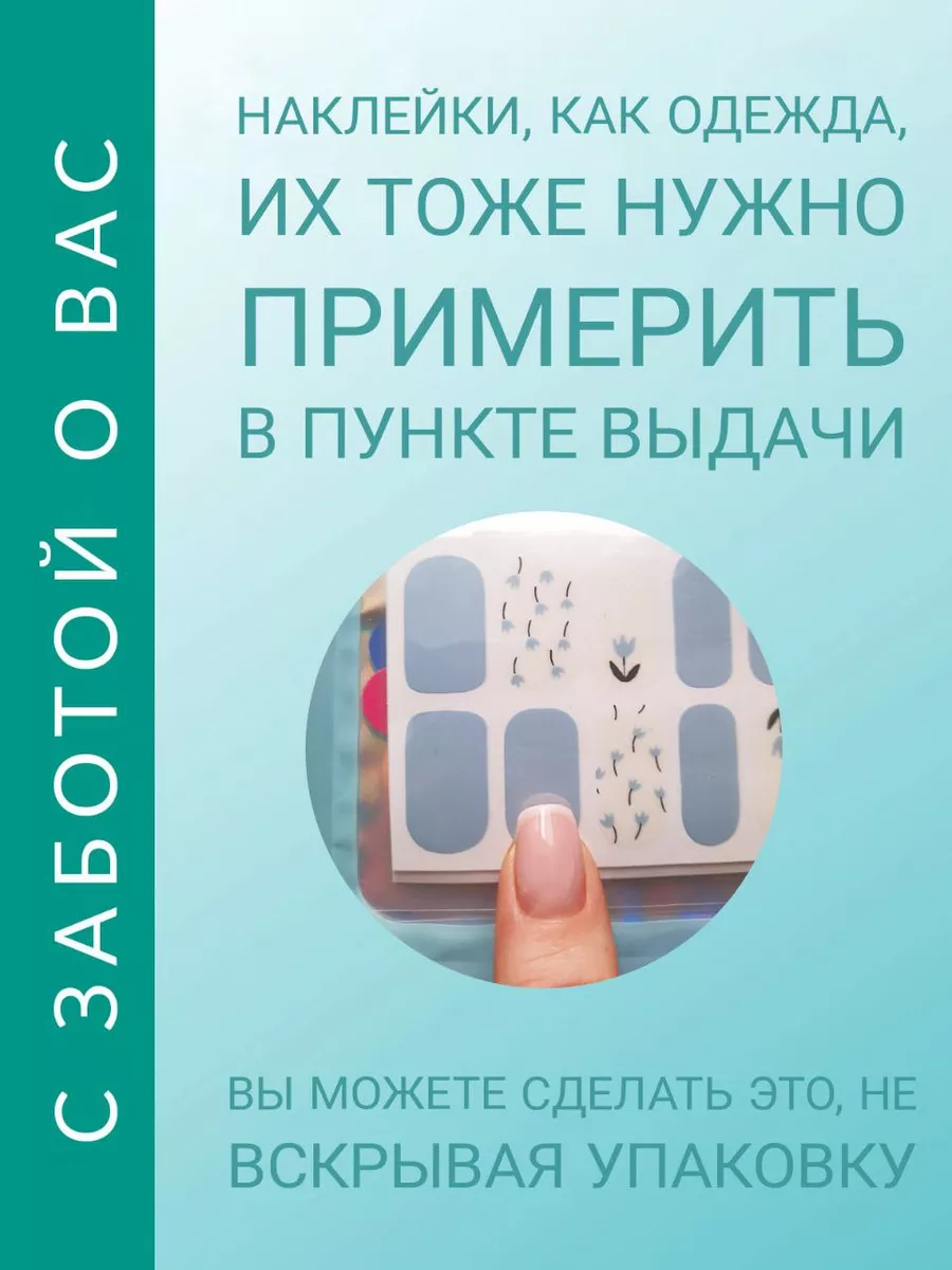 Виниловые наклейки на стены: преимущества, правила нанесения, варианты использования в декоре