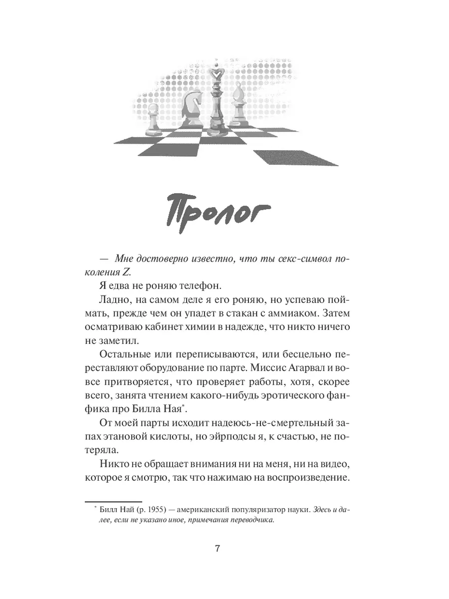 «Сексуальное просвещение»: объясняем величие подросткового хита Netflix и пересказываем сюжет