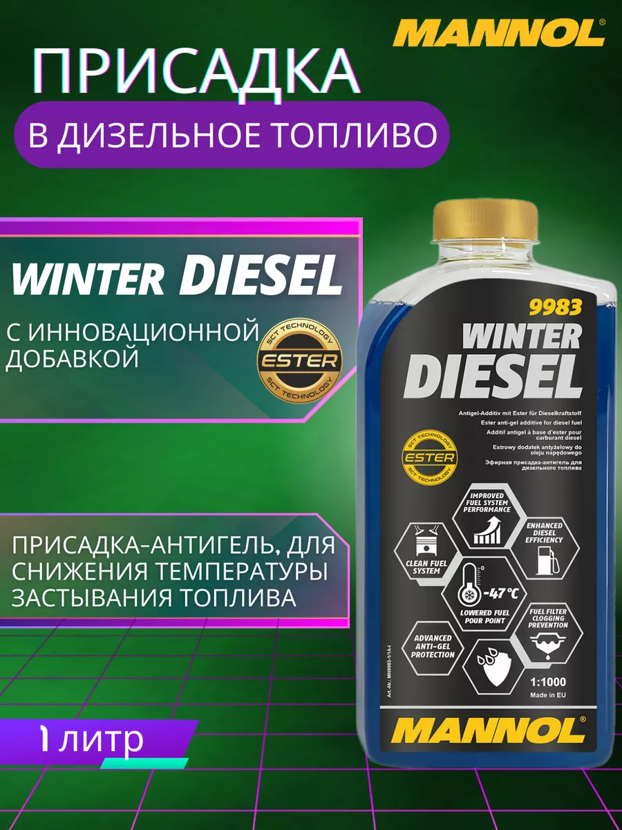Mannol Присадка для дизельного топлива Winter Diesel 1 литр, 9983