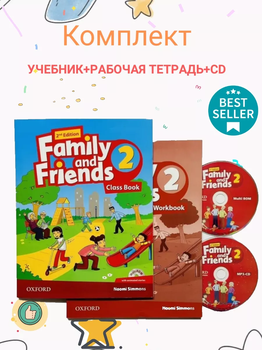 Учебники Family and Friends 2 2 ed Учебник+Тетрадь+Cd Oxford University  Press 191628005 купить за 580 ₽ в интернет-магазине Wildberries