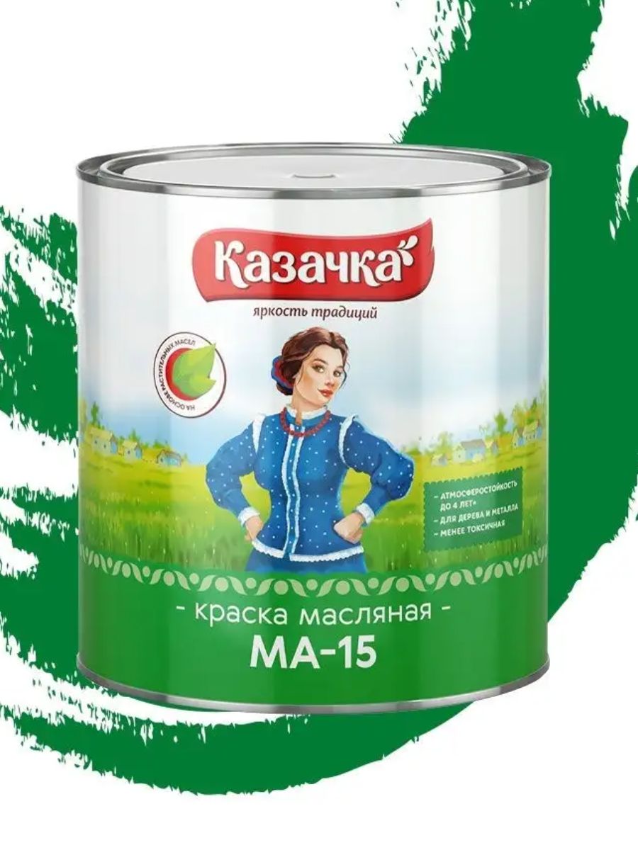 Ма 15 2 6. Краска ма15 масляная казачка 1.9 кг. Краска ма-15 сурик 2,8кг казачка. Краска ма-15 "казачка"сурик. Престиж краска ма-15 сурик 0,9 кг 14 казачка 21571.