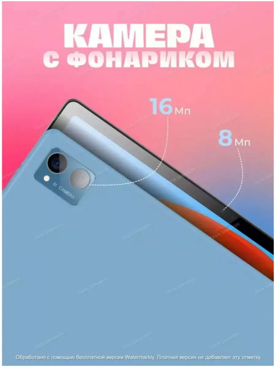 Планшет с клавиатурой для обучения и работы 64GB hoco 191633979 купить за 9  513 ₽ в интернет-магазине Wildberries