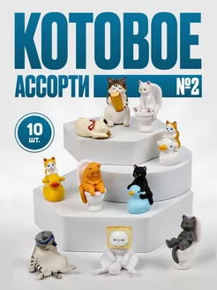 Фигурки животных сувенирные котики ассорти CakeCraft 191635242 купить за 681 ₽ в интернет-магазине Wildberries