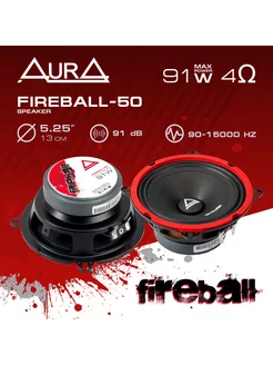 Эстрадная акустика AurA FIREBALL-50 AurA Sound Equipment 191641042 купить за 1 627 ₽ в интернет-магазине Wildberries