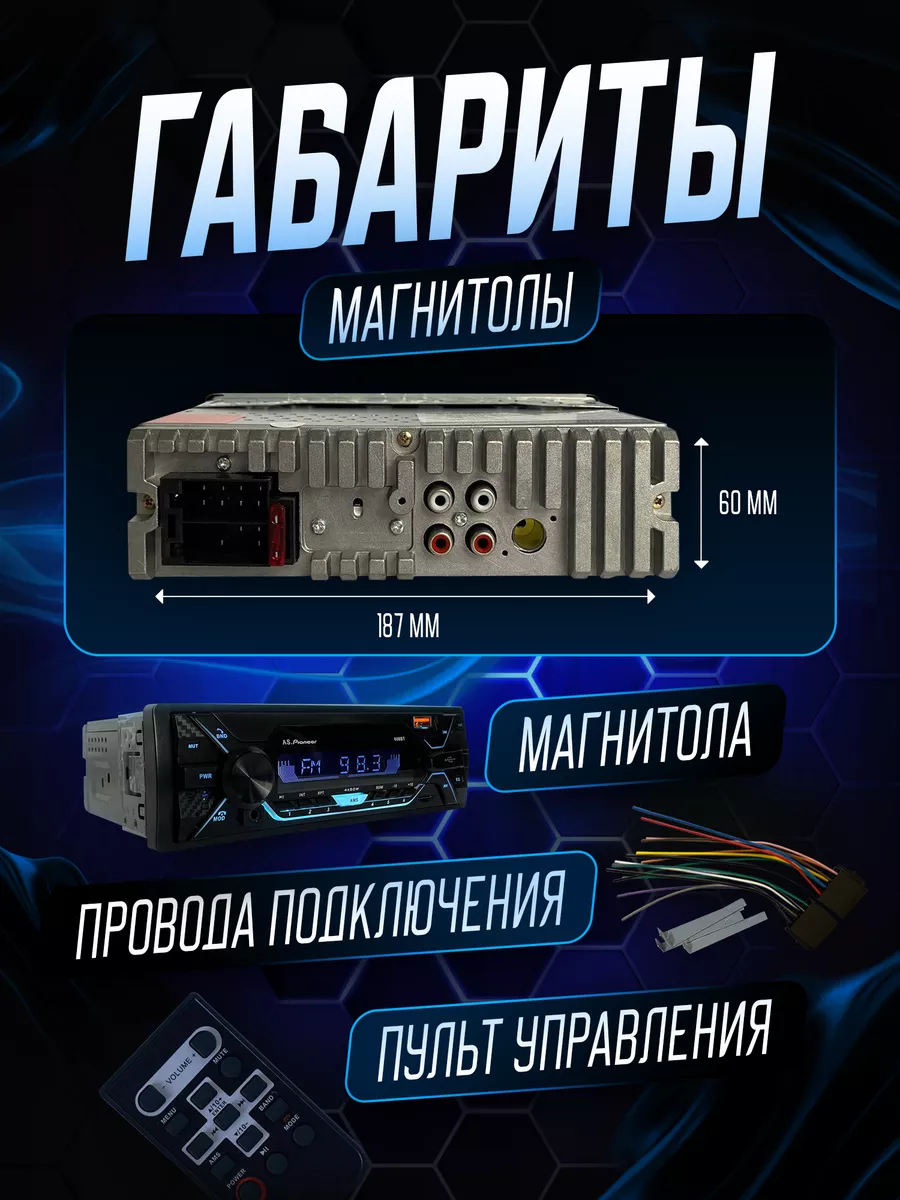 Bluetooth AUX адаптер для штатных магнитол HI-FI 12pin | resses.ru