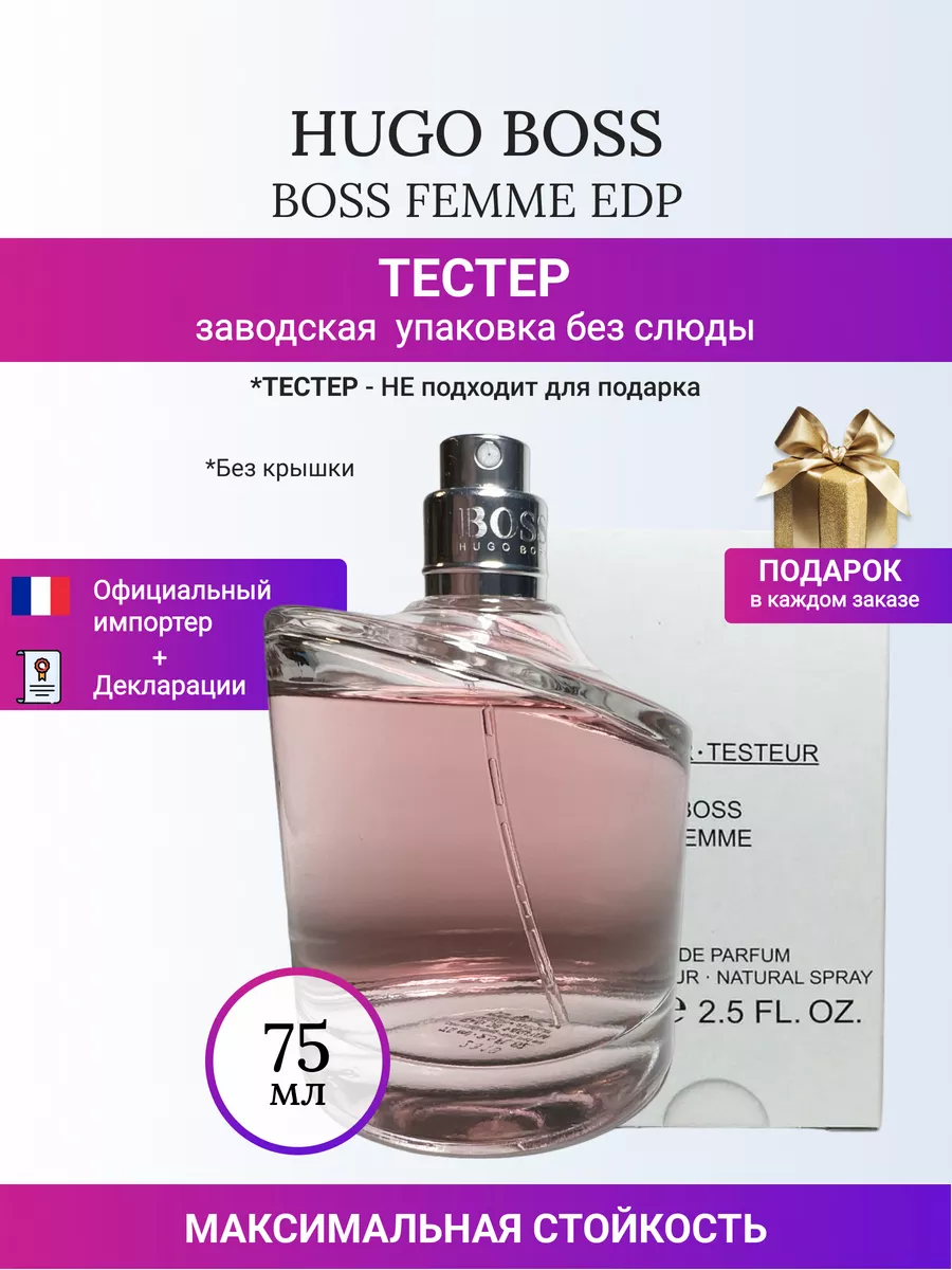 Parfum hugo boss sale femme