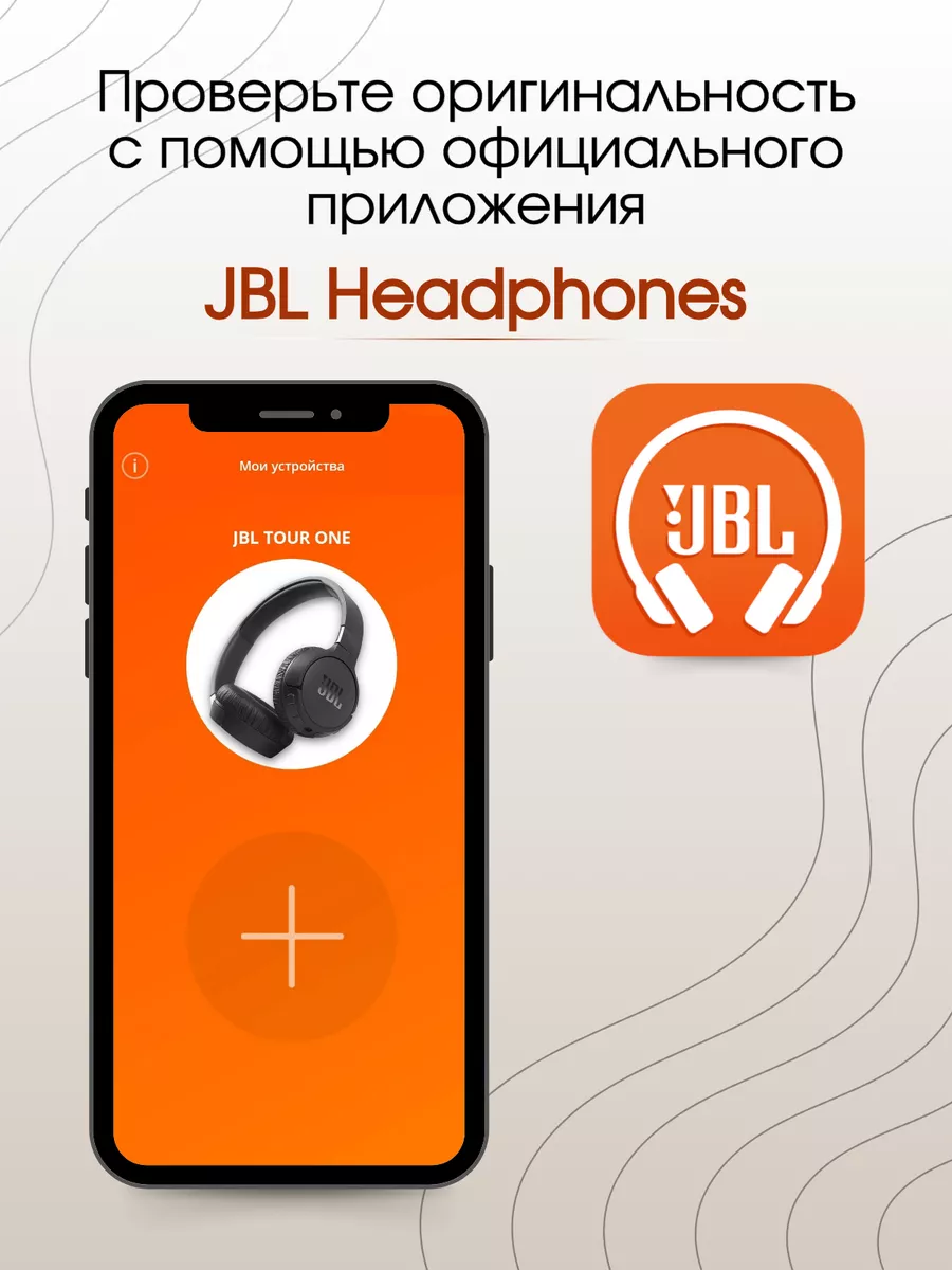 Наушники накладные беспроводные Tune 720BT Оригинал O.G. Store 191651038  купить в интернет-магазине Wildberries